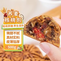 邵傅斋 荞麦红枣山药核桃包饼干孕妇零食糕点心面包早餐无糖精零食500g