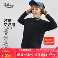 迪士尼（DISNEY）DB442DE05 长袖上衣