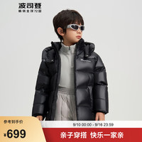 波司登2024冬季鸭绒泡芙羽绒服男女儿童连帽保暖百搭外套T40143570 曜金黑-亮光8613 140/64