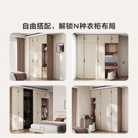林氏家居衣柜2024家用卧室带梳妆台一体衣橱林氏木业VK1D 【0.80*2.10m】两门衣柜