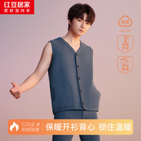 红豆居家保暖背心男女士冬季内搭打底衫男女款开衫防寒马甲2024秋 男士深蓝色 170/95