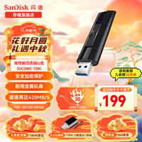 SanDisk 闪迪 至尊超极速系列 CZ880 USB 3.2 固态U盘 黑色 128GB USB