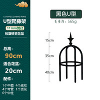 南叶 新款园艺爬藤架月季铁线莲白色室外花架11mm户外花卉攀爬架花支架