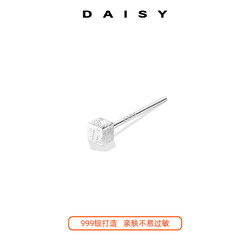 Daisy dream 999纯银几何方块小耳钉女养耳洞耳棒睡觉免摘气质爆款耳骨钉耳饰