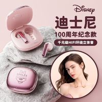 Disney 迪士尼 真无线蓝牙耳机降噪长续航运动小巧可爱苹果华为通用