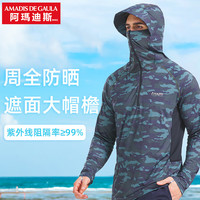 AMADIS DE GAULA 阿玛迪斯德高拉（AMADIS DE GAULA）钓鱼服男款夏季专用冰丝透气垂钓服装防紫外线路亚防晒衣 蓝黑迷彩 S