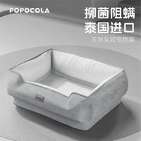 POPOCOLA 乳胶宠物狗窝四季通用可拆洗小型大型犬高级猫窝狗床夏季宠物用品 乳胶狗窝 L尺码