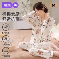 婧麒（JOYNCLEON）月子服秋冬季纯棉产后哺乳睡衣女冬季喂奶家居服套装220g 【迷幻森林】四季款220g 5A抗菌 双面磨毛 M