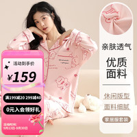 婧麒月子服春秋开衫翻领产前居家休闲服睡衣套装夏季空调服无哺乳 粉色熊翻领-34843 M