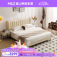 掌上明珠家居皮床卧室头层牛皮软床琴键真皮靠背实木排骨架大床 床+双功能床垫 1.8米款