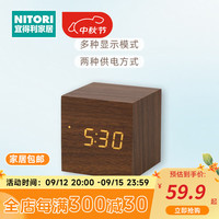 NITORI宜得利家居 简约家用数字时钟卧室床头柜闹钟 LED电子钟usb 棕色 木纹