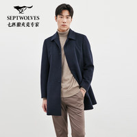 七匹狼羊毛呢子大衣秋冬季可脱卸羽绒马甲男士外套保暖柔软舒适男装 185/100A/XXXL 101(藏青)