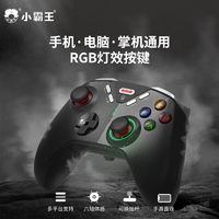 SUBOR 小霸王 黑神话悟空手柄可充电无线游戏手柄PC电脑steam地平线Ps