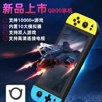 SUBOR 小霸王 Q800掌机2024新款老式复古双人街机儿童fc经典怀旧游戏机