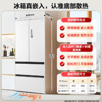 Midea 美的 M60系列 MR-550WUFIPZE 风冷多门冰箱 532L 白色