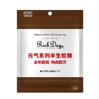 88VIP：日和优宠 狗狗粮通用型烘焙中小型泰迪博美金毛专用成幼犬软粮100g