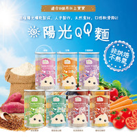 Baby Basic 寶寶百味 阳光QQ面 有机宝宝婴儿面条无添加食盐辅食营养野菜荞麦220g/罐