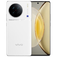 vivo X90s 新一代自研影像芯片V2 120W双芯闪充 蔡司影像 5G拍照手机 x90s 告白