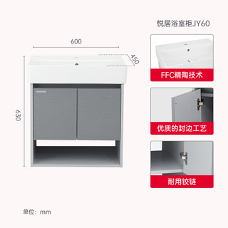 美标 CVASJY60-SV0Y710C0 挂墙式浴室柜 60cm 军绿色