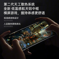 OnePlus 一加 Ace 3 Pro旗舰双芯一加Ace3升级版学生ace3pro 12+256