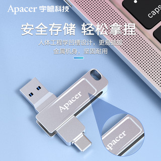 宇瞻U盘Typec双接口128g高速手机电脑两用AP301大容量优盘64G 32G