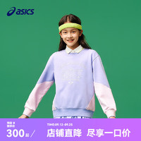 asics/亚瑟士【商城同款】童装秋季卫衣撞色拼接运动柔软T恤 508紫色 150cm