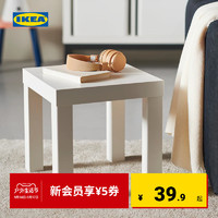 IKEA 宜家 LACK 拉克 边桌 35x35cm 白色