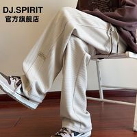 DJ.SPIRIT 华夫格卫裤男春秋季新款休闲宽松直筒垂感阔腿大码长裤