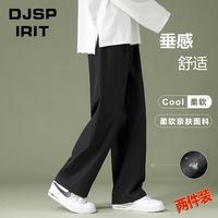 DJ.SPIRIT DJSPIRIT春秋款休闲裤子男潮流百搭阔腿直筒长裤宽松运动裤卫裤男