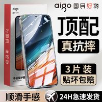 aigo 爱国者 适用红米K40S/K40pro钢化膜全屏K40游戏增强高清防摔5G蓝光手机膜