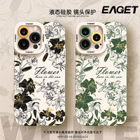 EAGET 忆捷 适用VIVOX100手机壳X90保护套X80PRO山茶花S19/S18全包S17E防摔