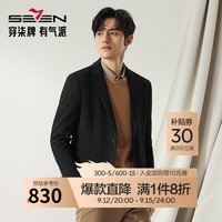 柒牌【高端系列】男士休闲西服2024秋冬字母提花黑色西装外套 黑色 B52