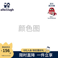allo&lugh阿路和如儿童拼印花秋季女童宝甜美印花韩版长袖卫衣 粉色 110cm