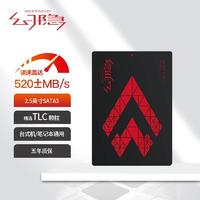 百亿补贴：幻隐 HS2000 SSD固态硬盘2.5英寸 SATA3 480GB笔记本台式机