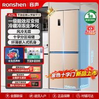 Ronshen 容声 BCD-432WD12FPA 风冷十字对开门冰箱 432L 金色