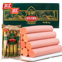 Shuanghui 双汇 金马可减盐火腿肠 50g*10支*1袋