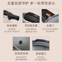 德国WMF福腾宝奈彩米高压锅压力锅多用快易锅家用炖煮锅 奈彩米RDS快易锅4.5L（云母白）