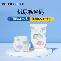 BoBDoG 巴布豆 云柔婴儿拉拉裤XL码4片