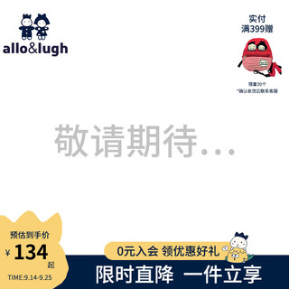 allo&lugh【音乐俱乐部】阿路和如2024秋季男童针织卫衣T恤圆领上衣 黄色  120cm