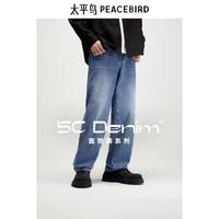 PEACEBIRD 太平鸟 男装2024秋款纯棉水洗亲肤复古休闲百搭男式牛仔裤