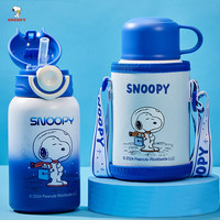 史努比（SNOOPY）儿童保温杯带吸管直饮男女小316不锈钢喝水杯子双盖壶500ml蓝