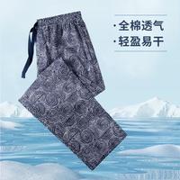 NAUTICA 诺帝卡 Underwear夏季男士家居裤长裤轻薄睡裤