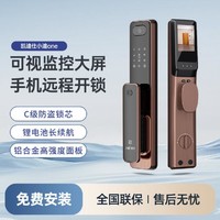 kaadas 凯迪仕 家用智能门锁 古铜色