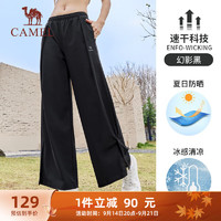 CAMEL 骆驼 原纱防晒冰感速干运动裤女宽松显瘦 C24BAVL6016 幻影黑 XXL