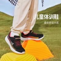 SKECHERS 斯凯奇 男中大童|网面透气童鞋运动鞋跑步鞋秋季