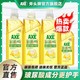 AXE 斧头 牌洗洁精柠檬玻尿酸油柑白茶食品级除菌冷水去油护肤家用