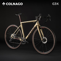 COLNAGO 梅花 G3-X Gravel砾石公路车 12速 GRX-820