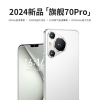 MLLED 米蓝讯联 官方旗舰智能手机2024新款512GB超大内存5G全网通搭载华为HMS生态服务安卓正品游戏电竞6.8寸超薄小巧便携女