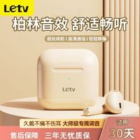 百亿补贴：Letv 乐视 新款无线蓝牙耳机入耳式超长续航运动适用降噪苹果安卓通用