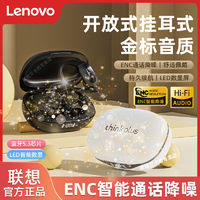 百亿补贴：Lenovo 联想 蓝牙耳机新款运动耳挂式高音质长续航游戏电竞适用苹果安卓男